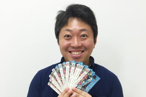 宝くじを買った押尾