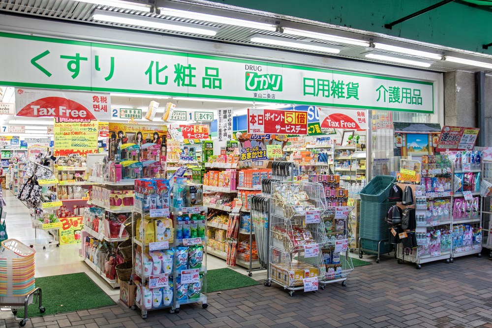 薬局イメージ
